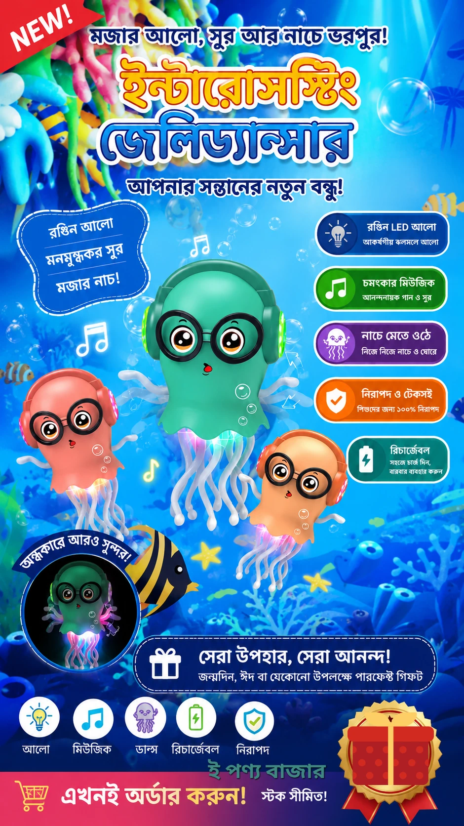 ₀̷₁̷ Dancing Squid Baby Toy, Infant Tummy Time Toys for 3-6 Months, Interactive Crawling Octopus with Music & Lights for 6-12, 12-18 Learning Walking Toy for Toddlers 1 Year Old Boys Girls Birthday Gifts