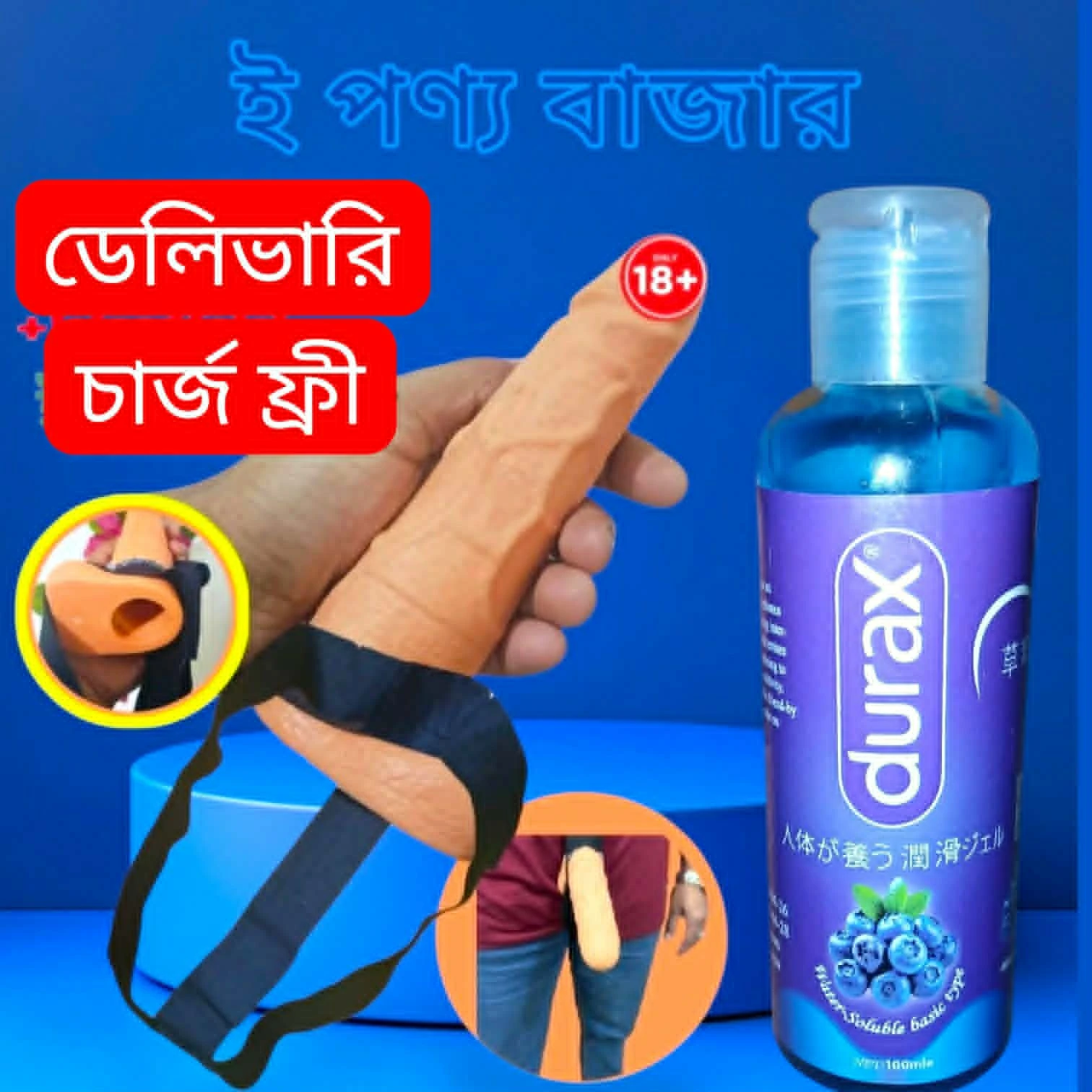 ₀̷₁̷  GURU  ji belt with 100ML lubricant JELL WORLD CUP OFFER