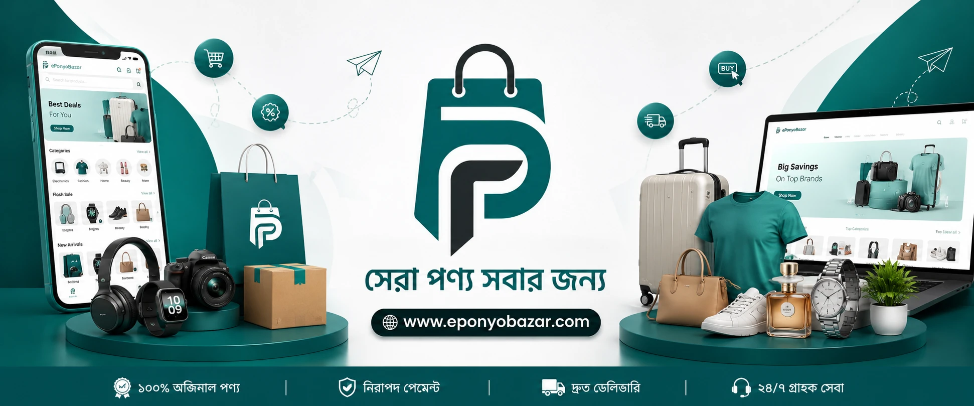 Eponyobazar - 1